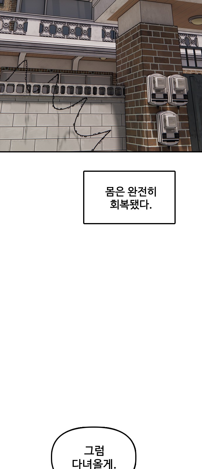 104 페이지