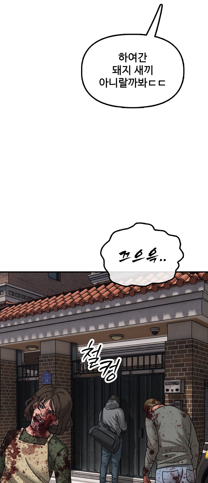 106 페이지