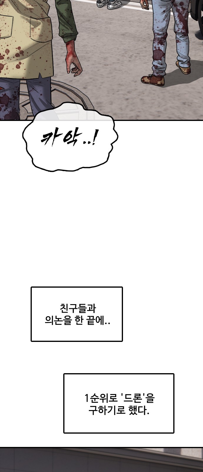 107 페이지