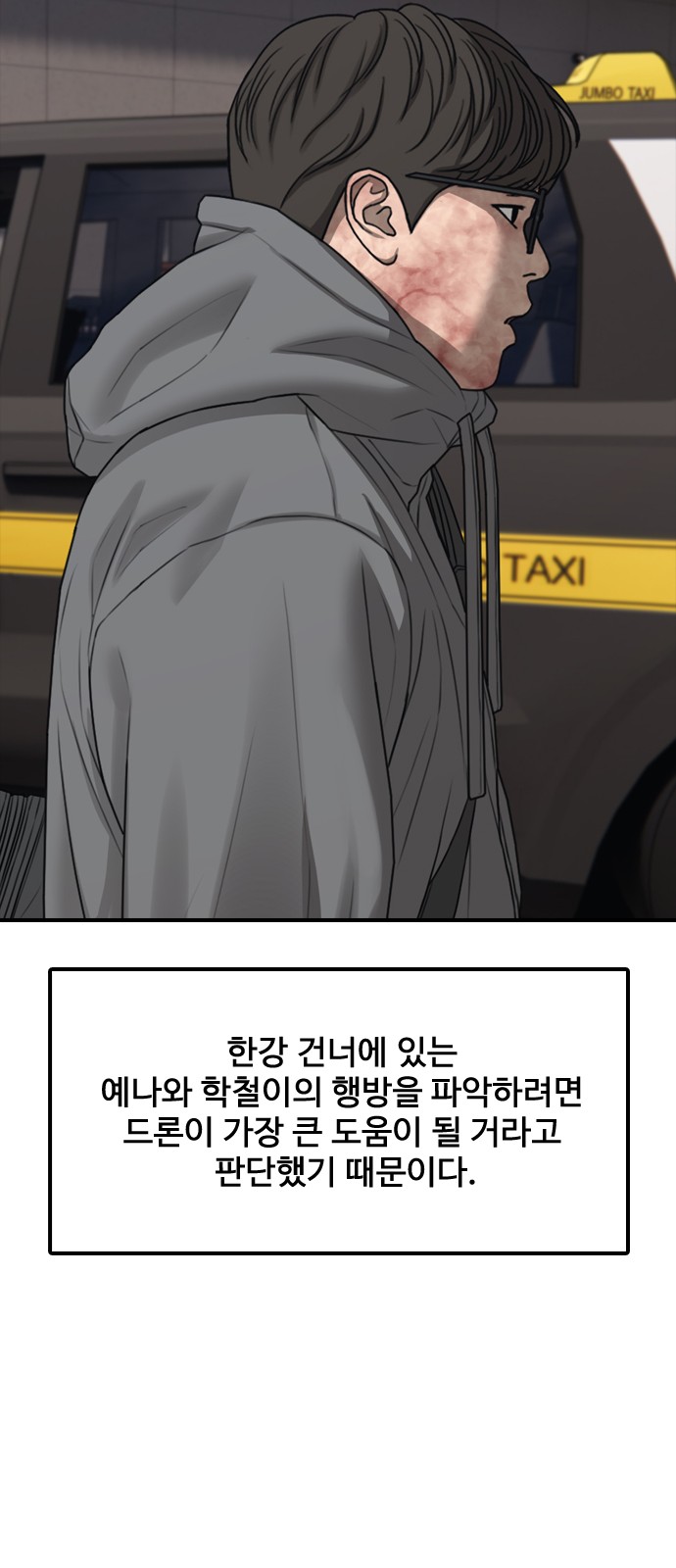 108 페이지
