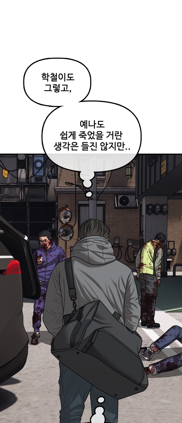 109 페이지
