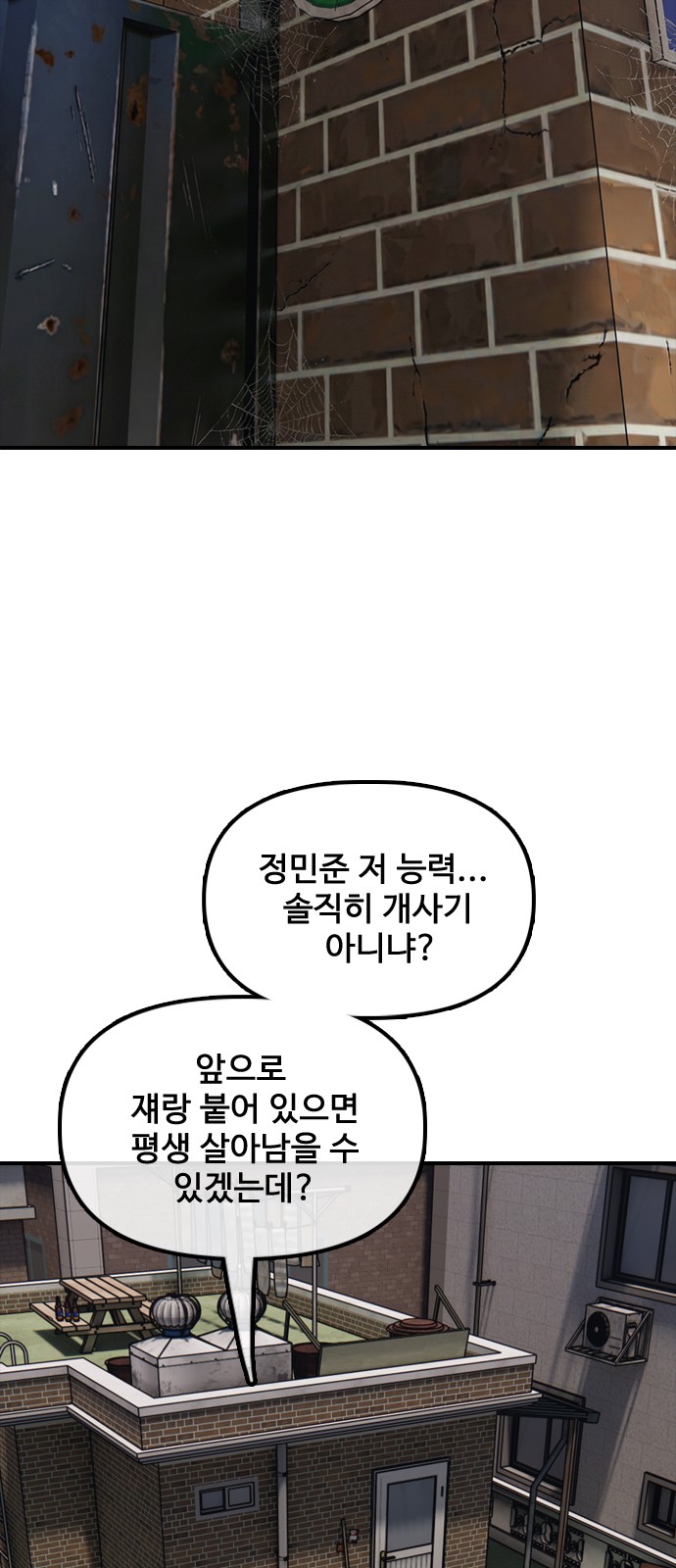 111 페이지