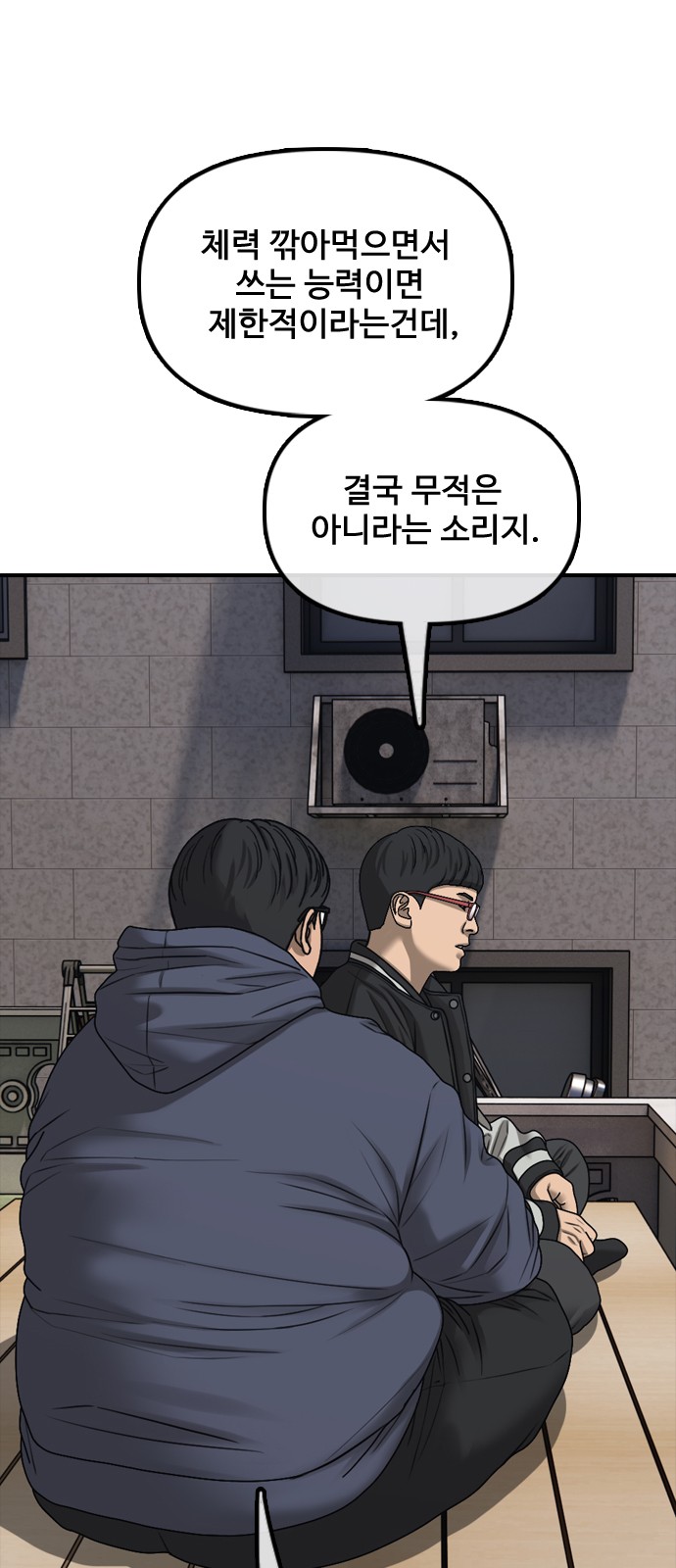 113 페이지