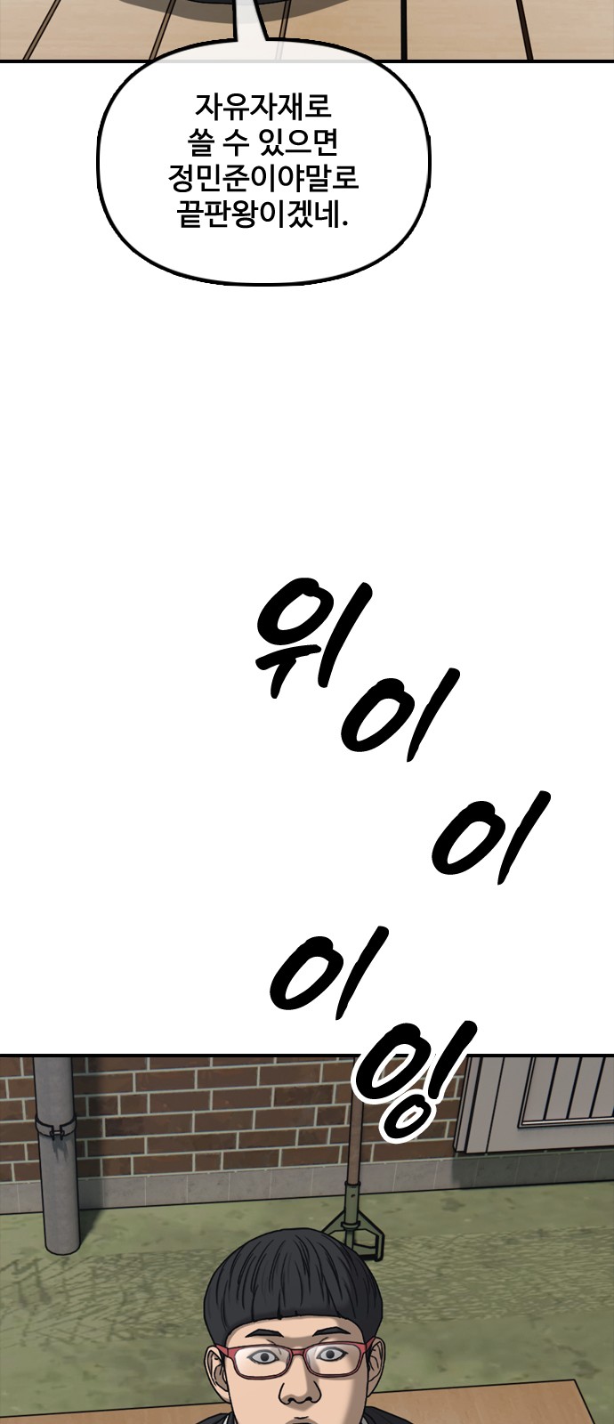 114 페이지