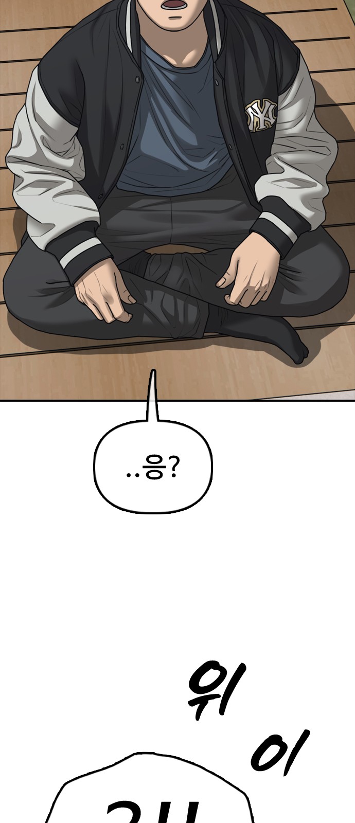 115 페이지