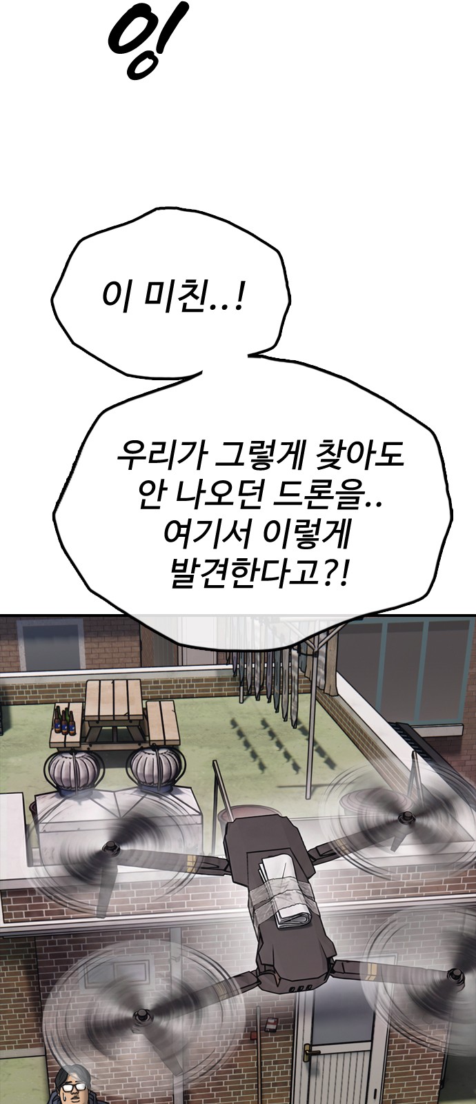 117 페이지