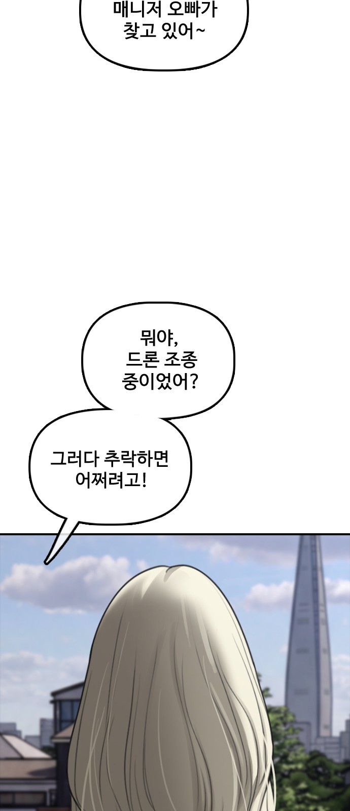 124 페이지