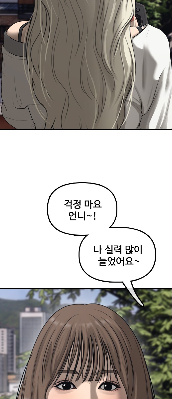 125 페이지