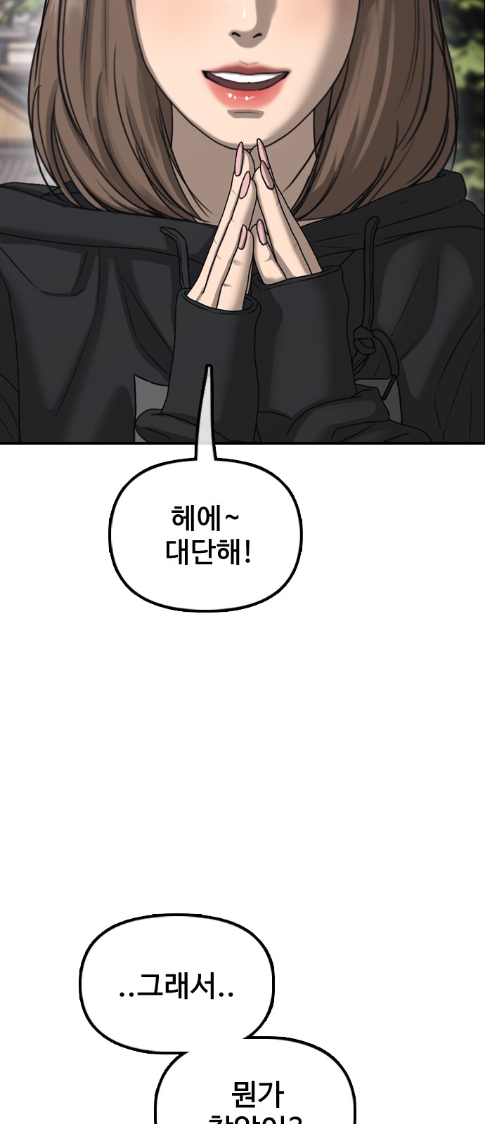126 페이지
