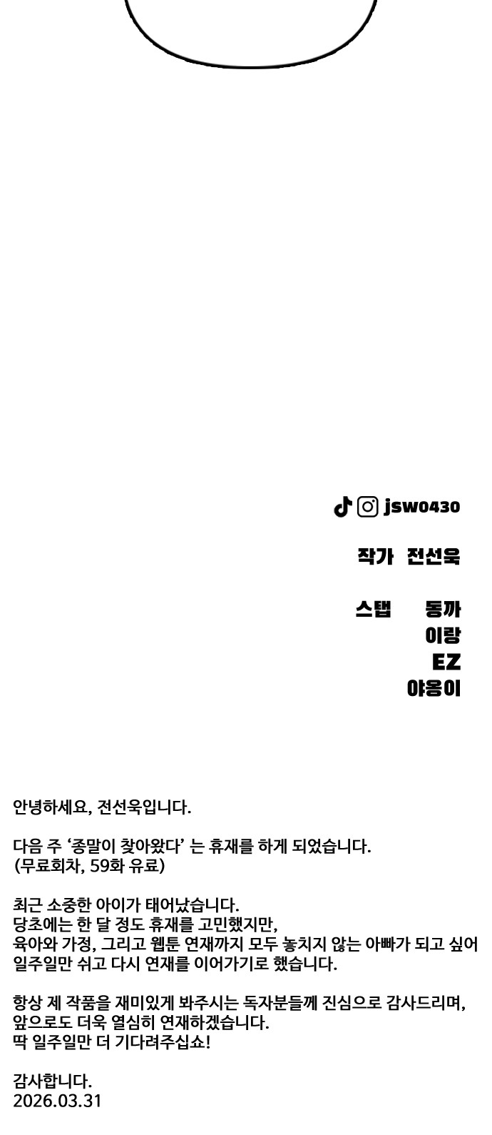 128 페이지