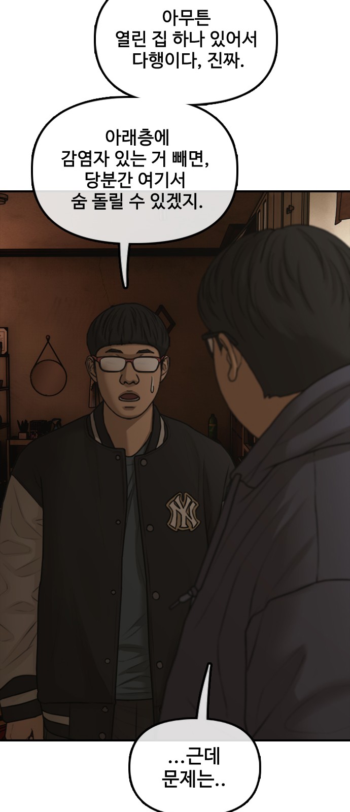 63 페이지
