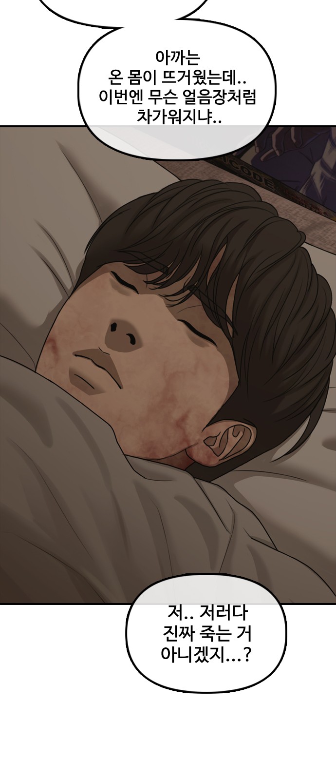 68 페이지