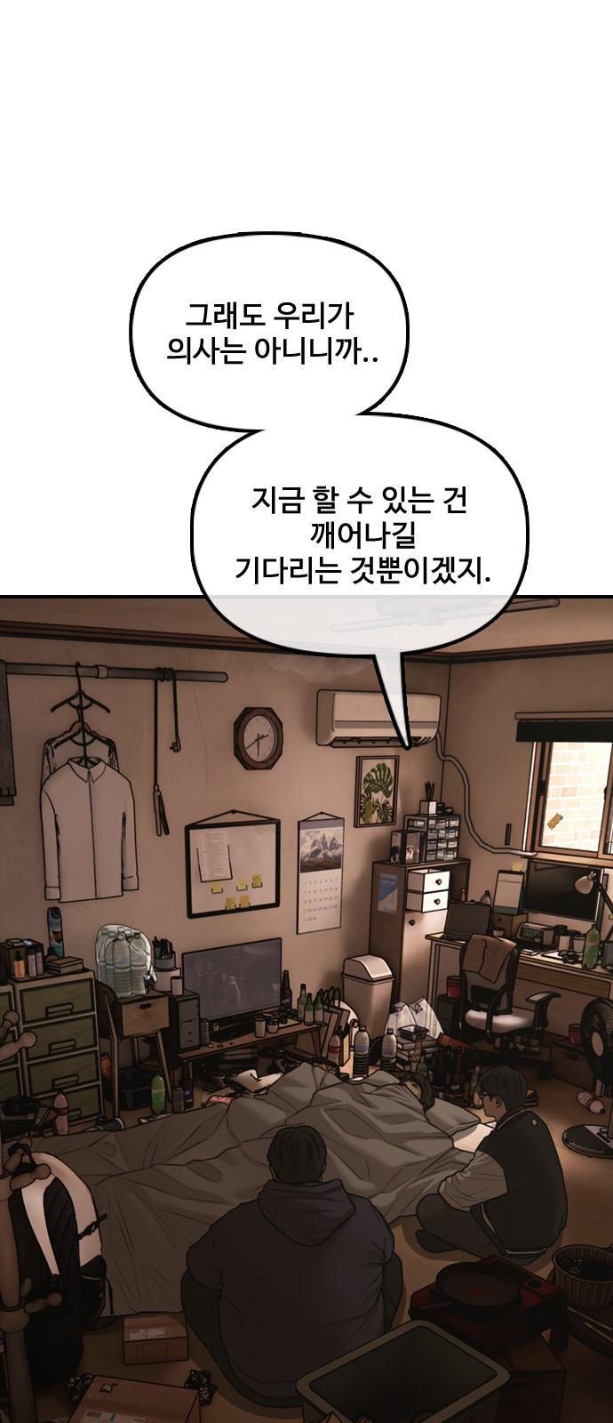 69 페이지
