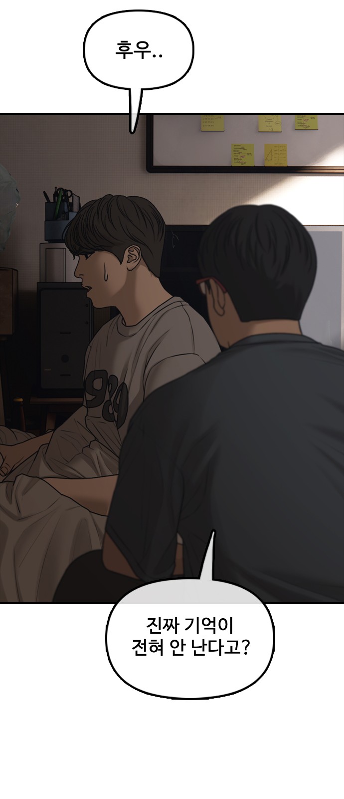 74 페이지