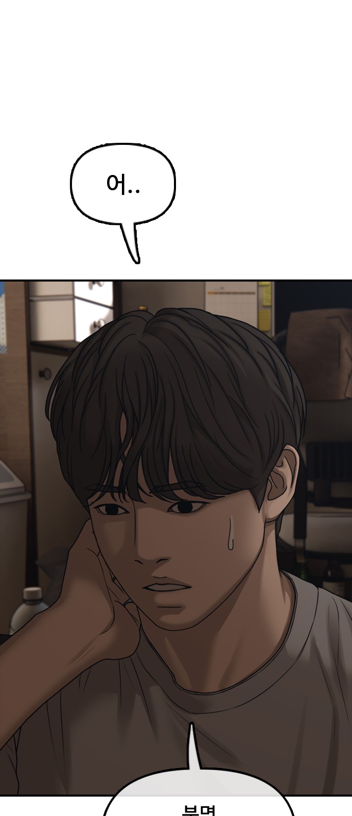 75 페이지