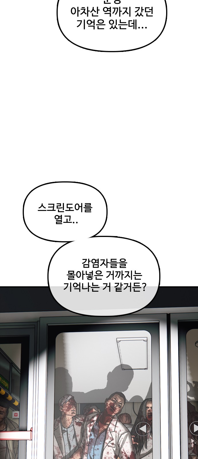 76 페이지