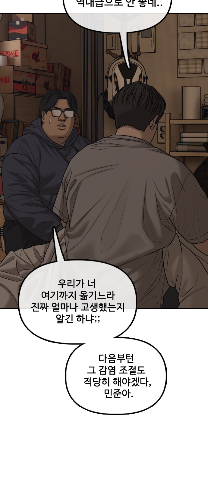 78 페이지