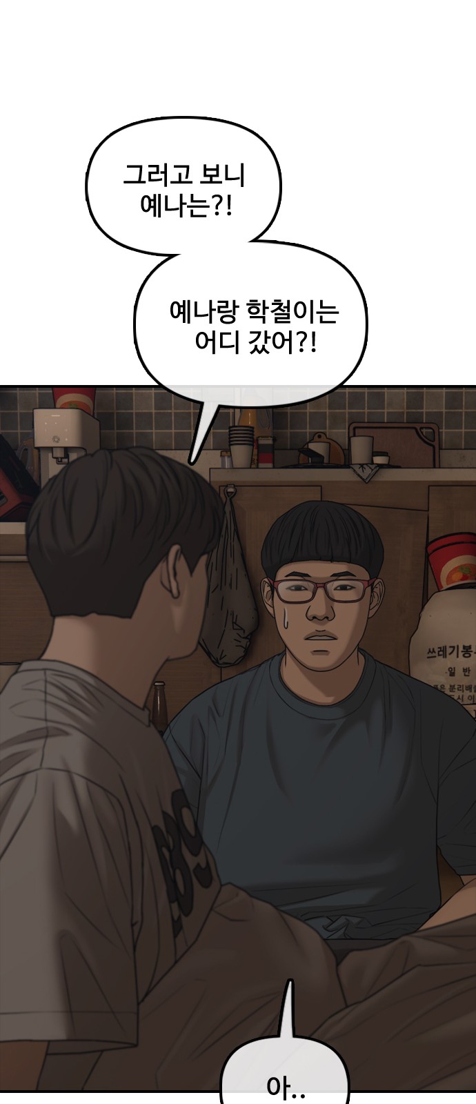 79 페이지
