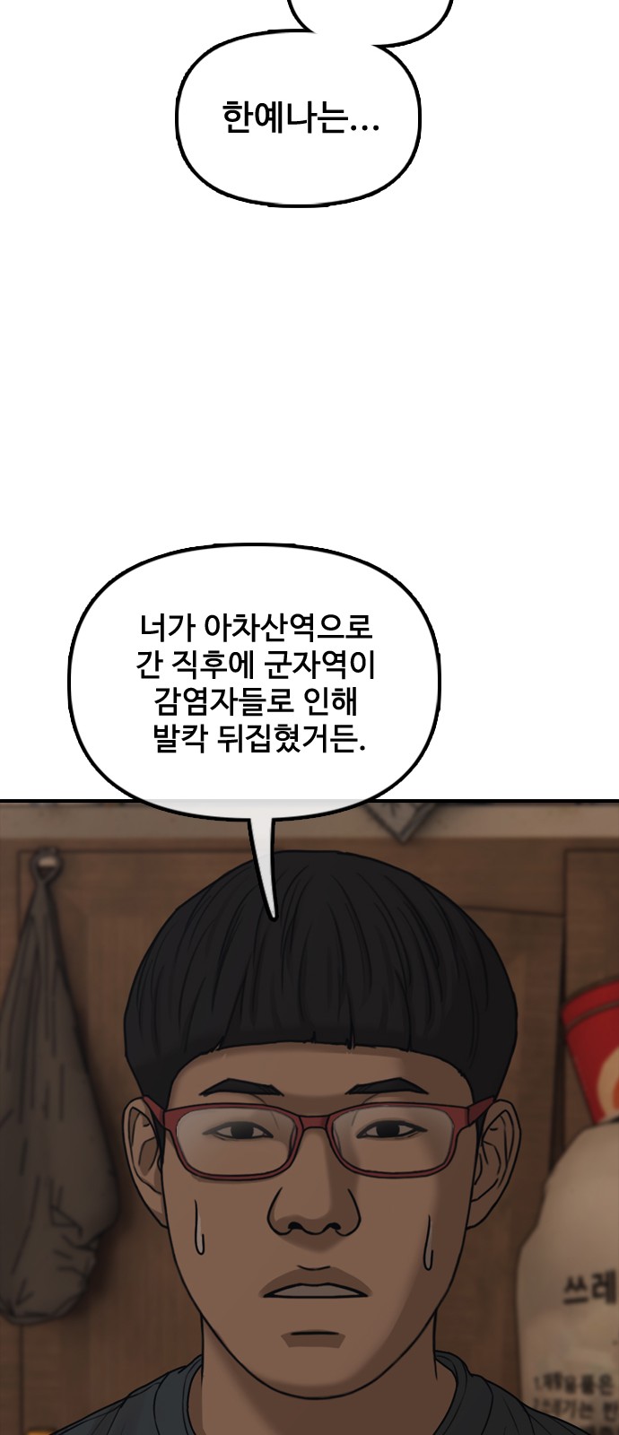 80 페이지
