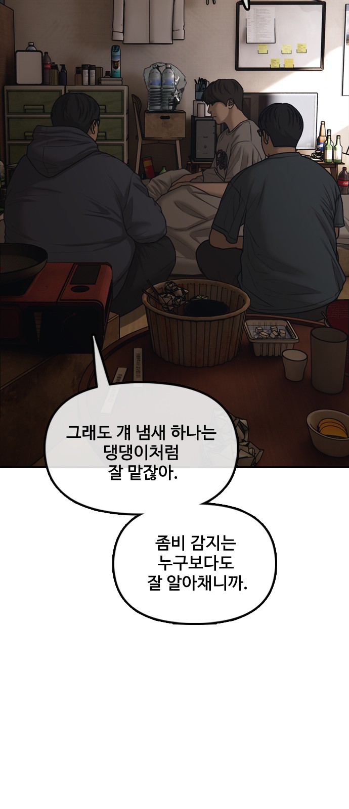 82 페이지