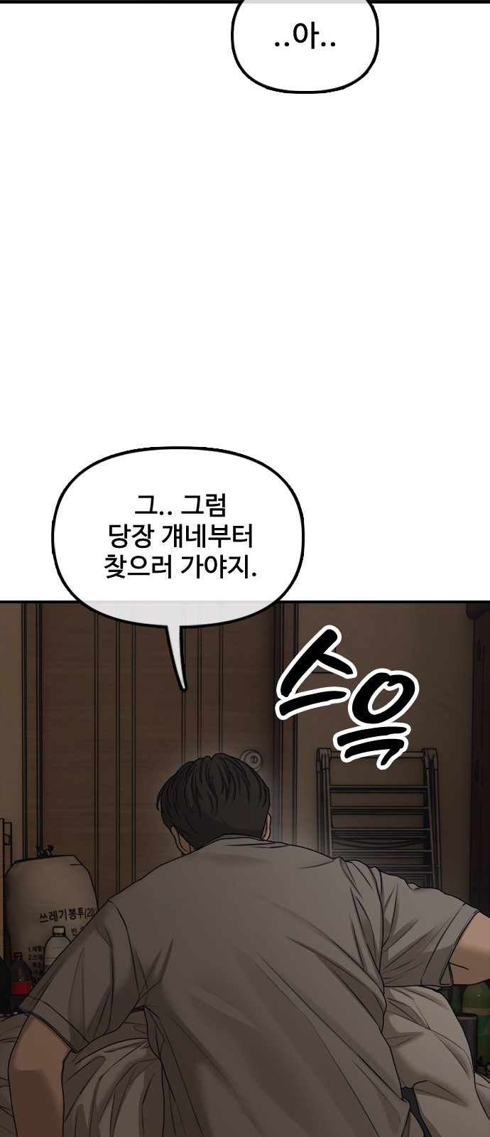 84 페이지