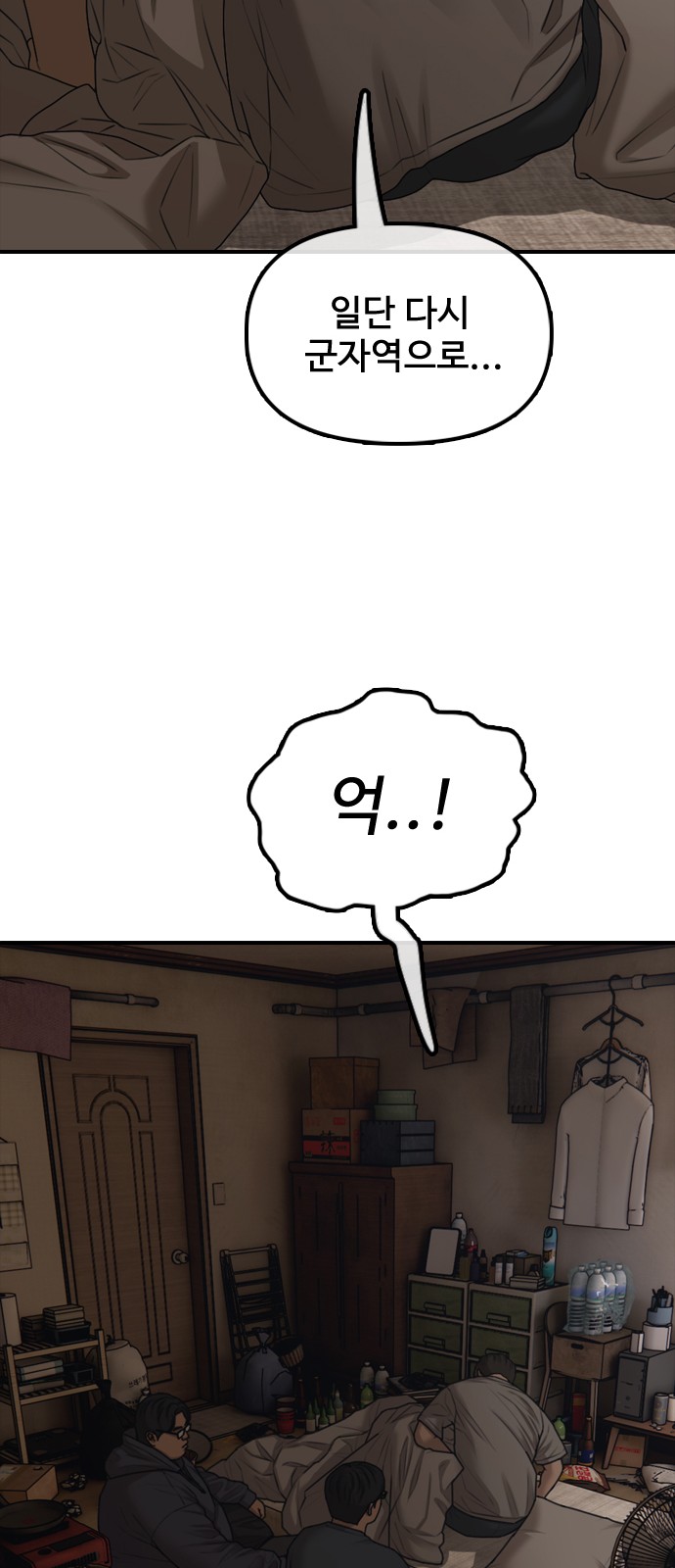 85 페이지