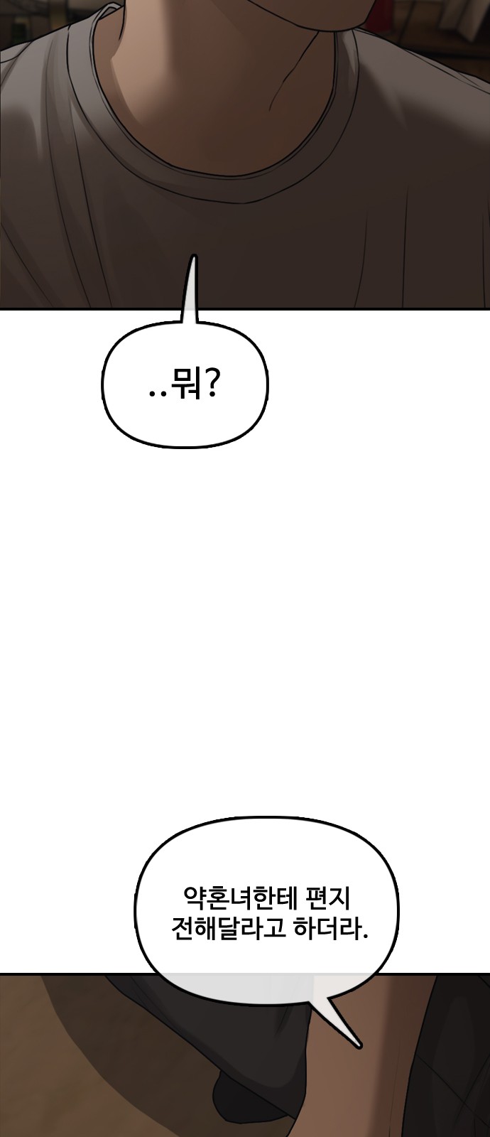 89 페이지
