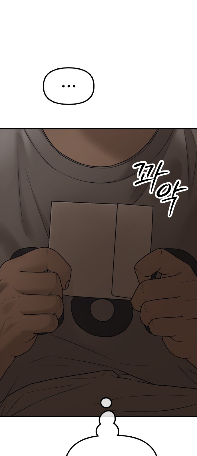 93 페이지