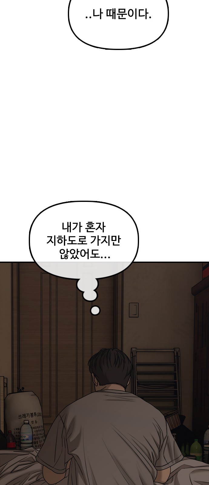 94 페이지