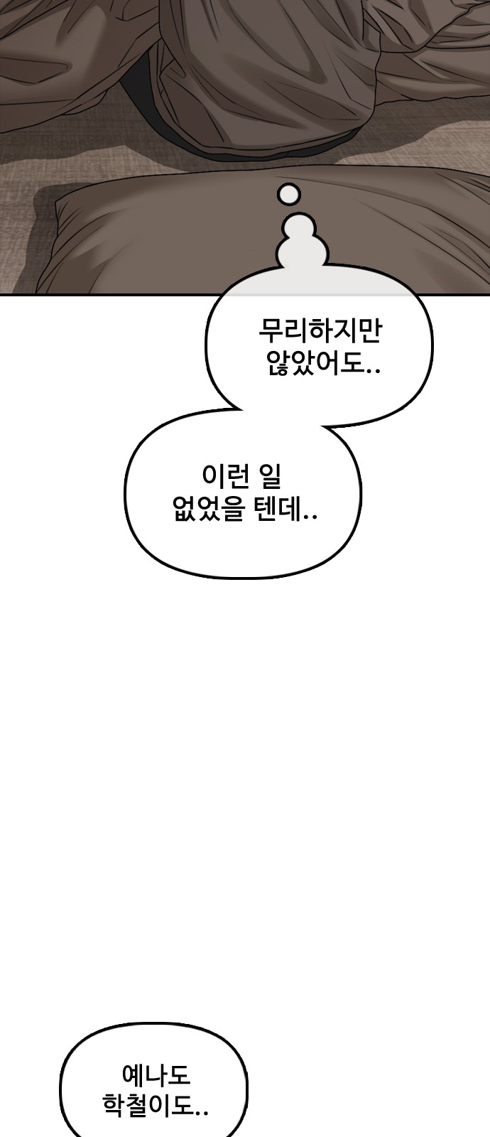 95 페이지
