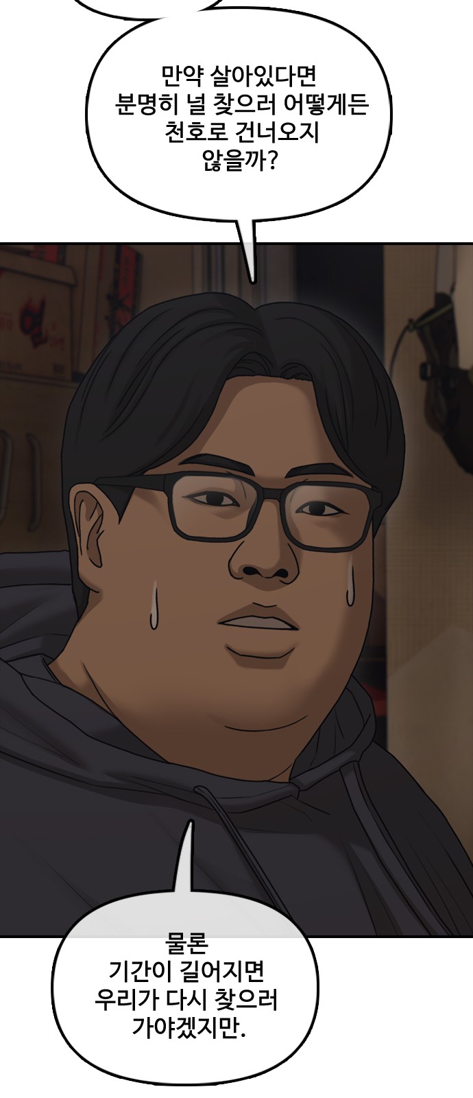 96 페이지