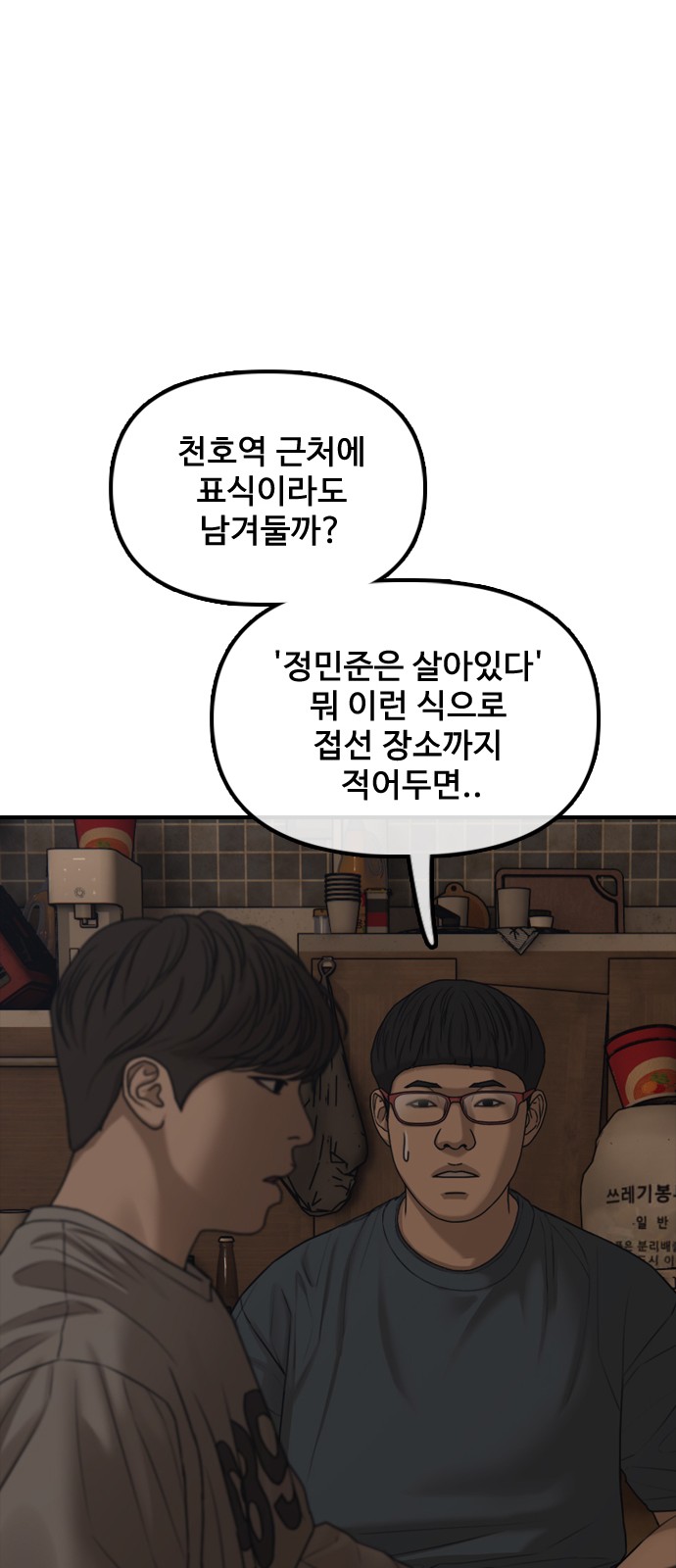 97 페이지