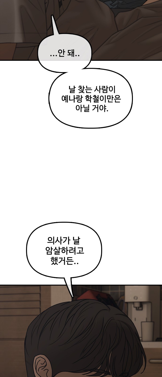 98 페이지