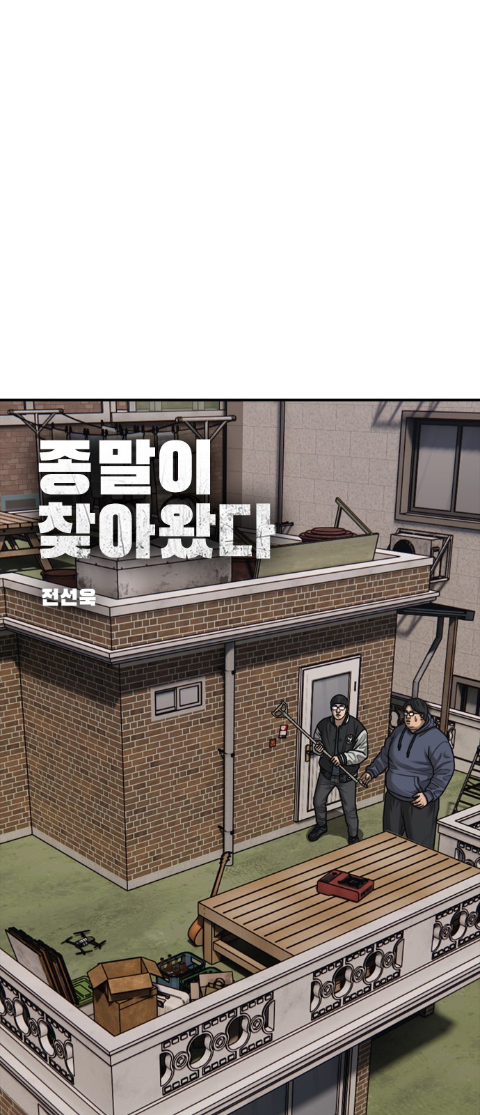 10 페이지