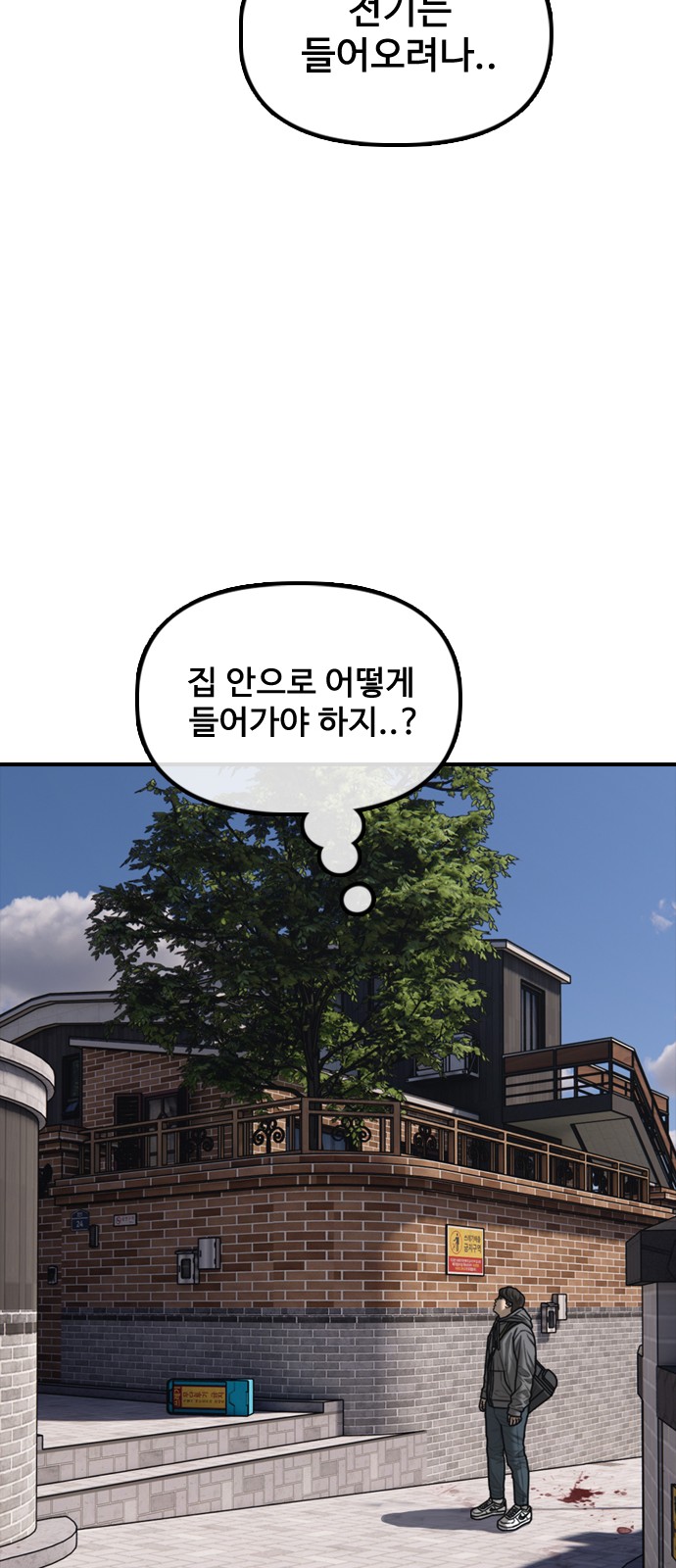 101 페이지