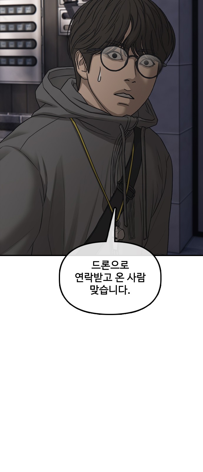 104 페이지