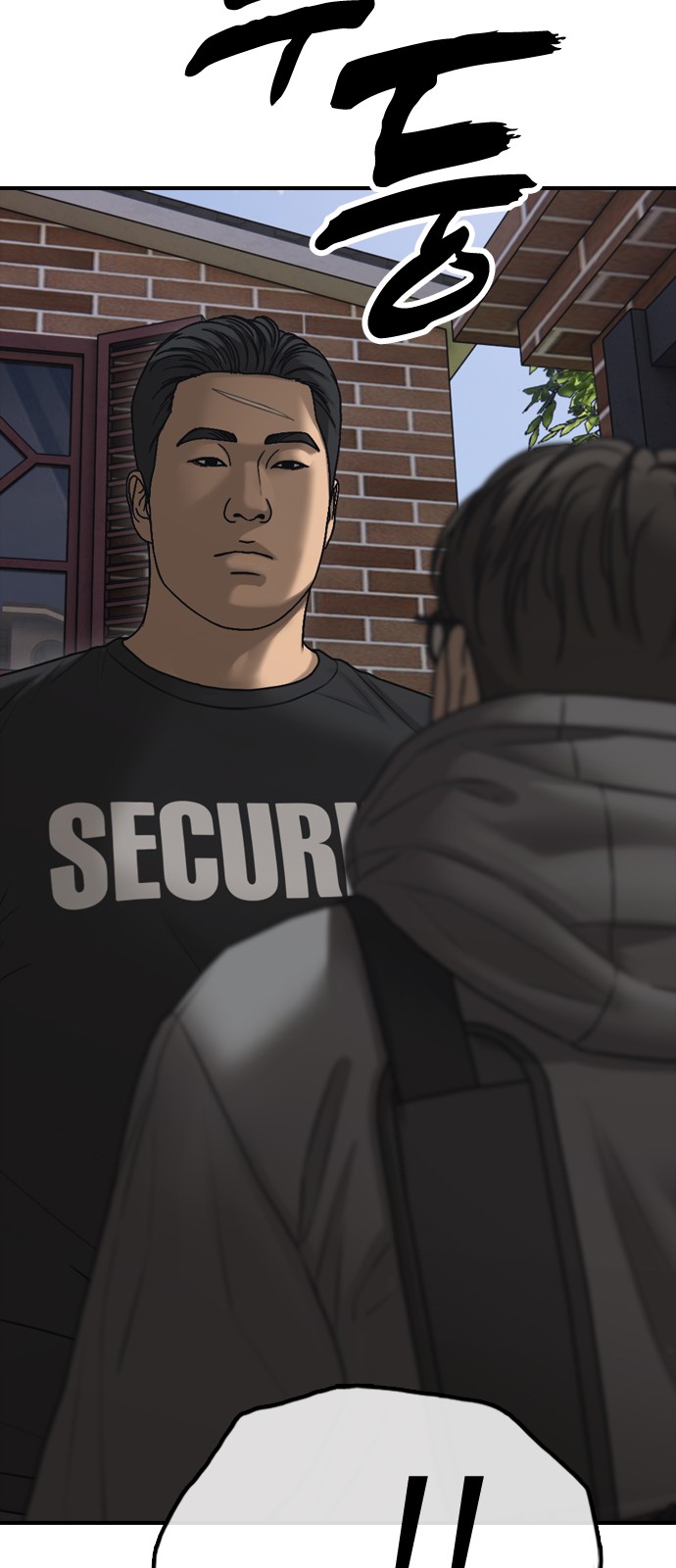 106 페이지