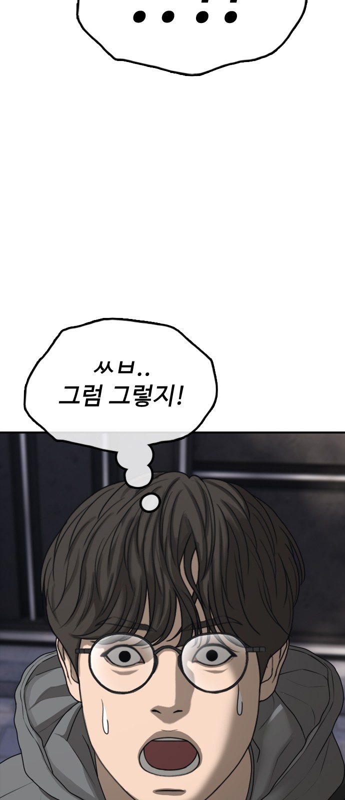 107 페이지