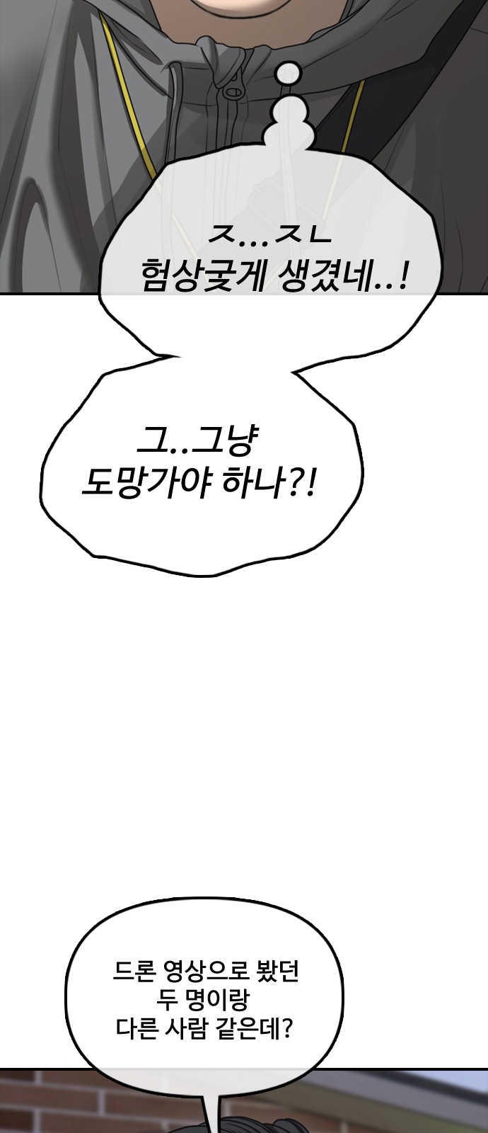 108 페이지
