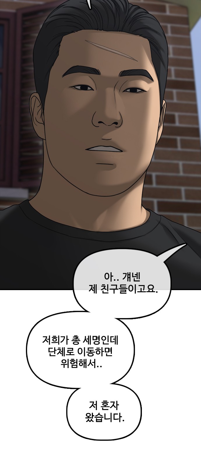109 페이지