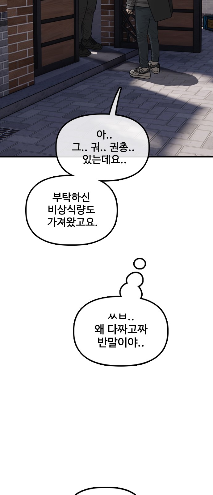 111 페이지