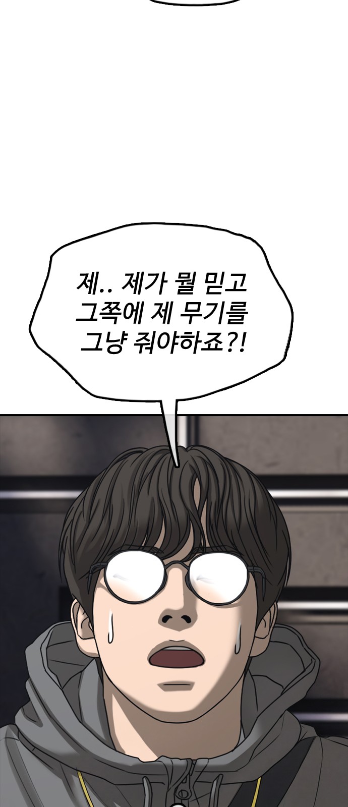 113 페이지