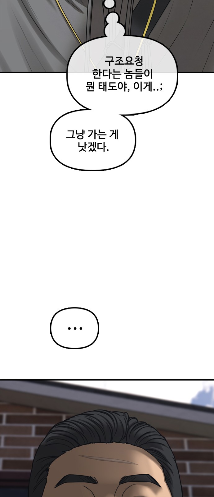 114 페이지