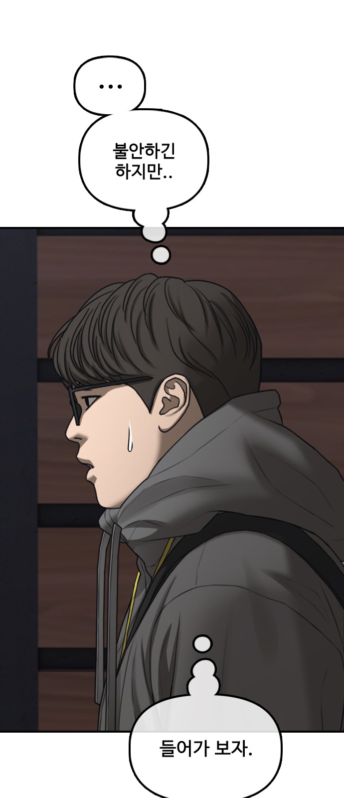 117 페이지