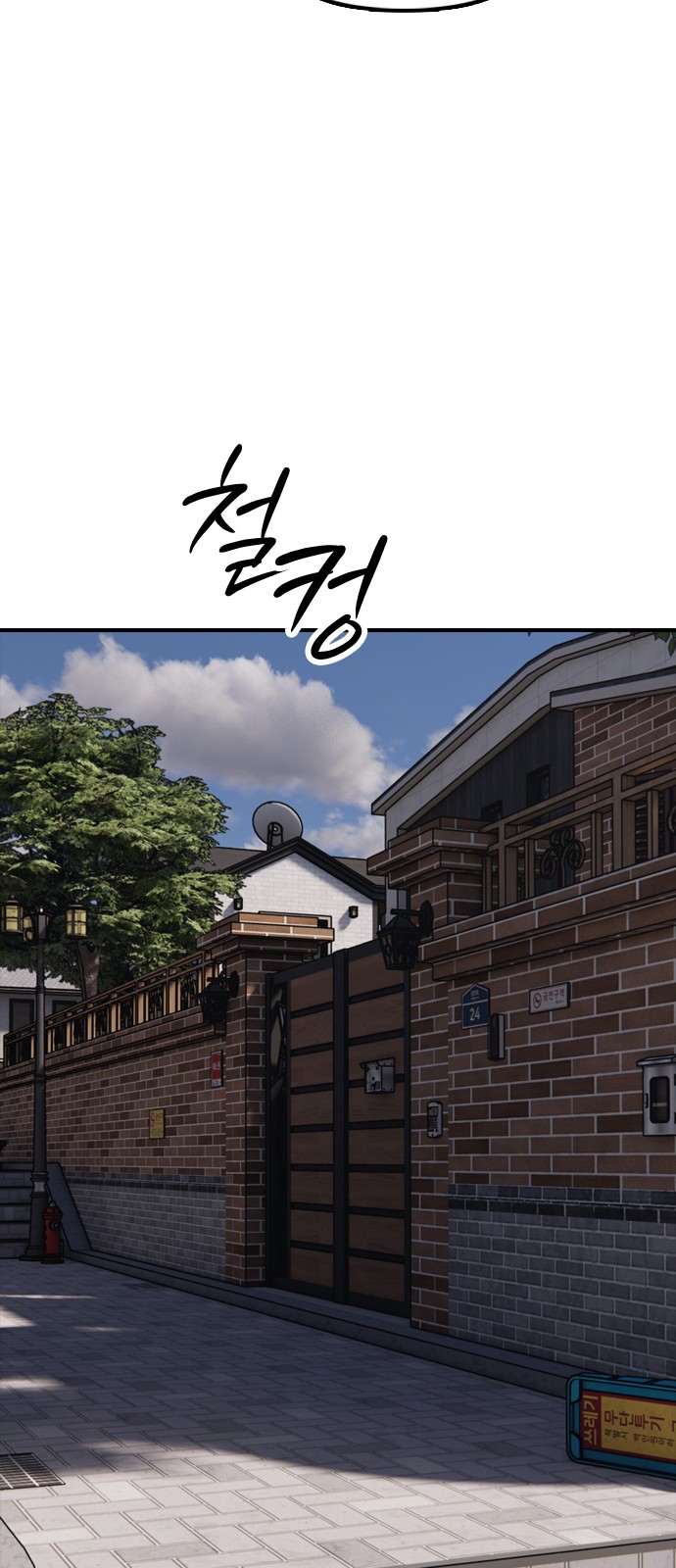 118 페이지