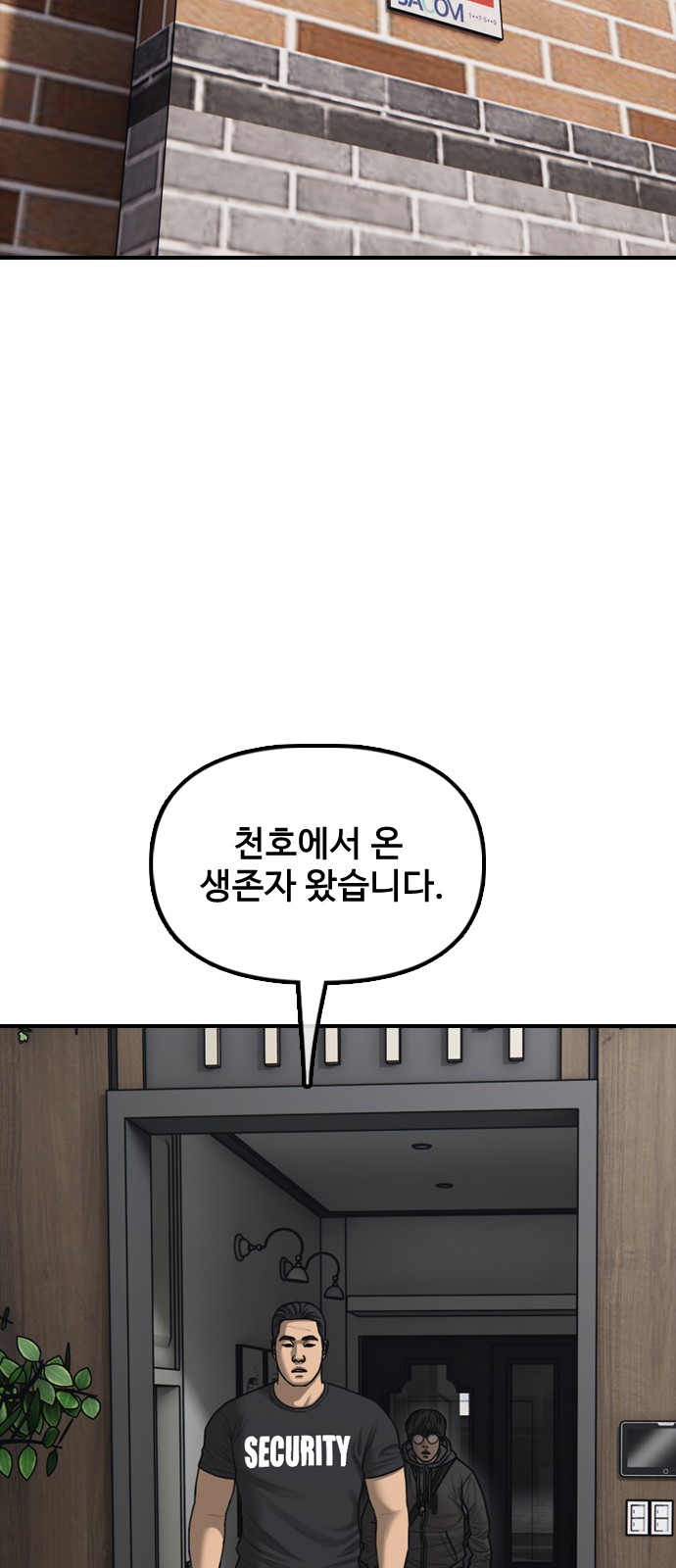 120 페이지