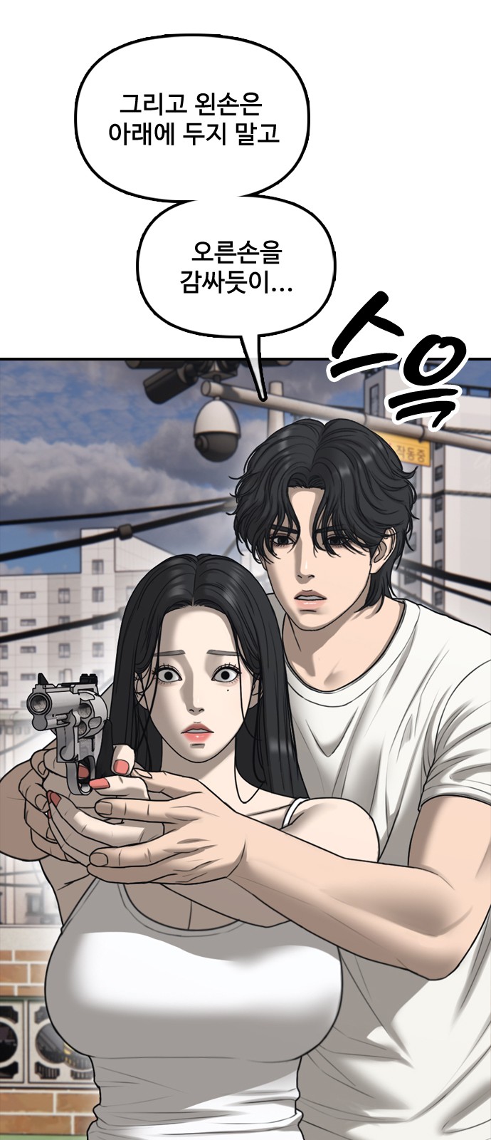32 페이지