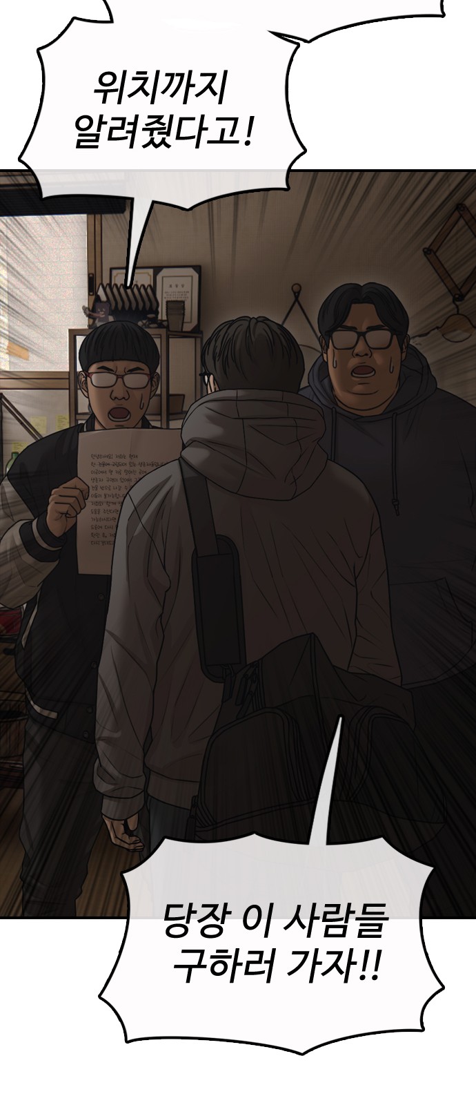 62 페이지