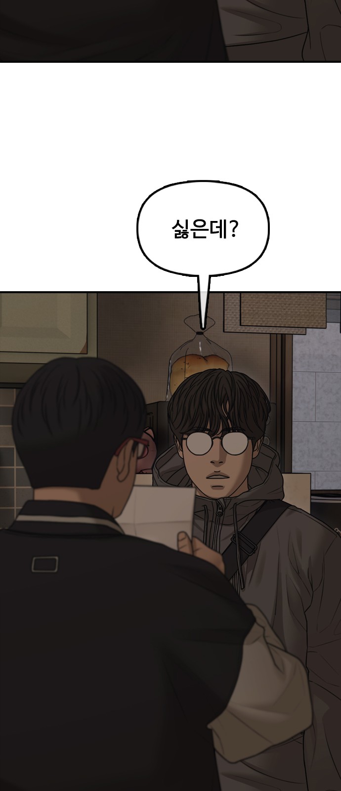 64 페이지