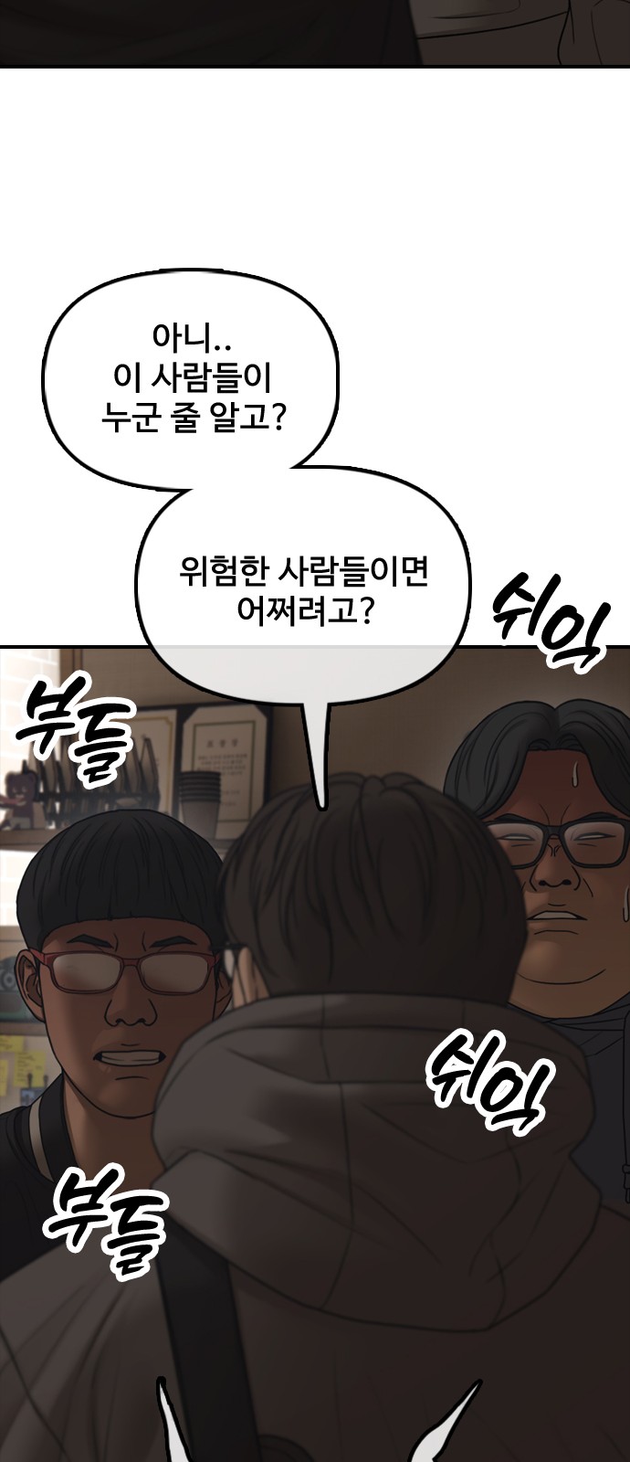 65 페이지